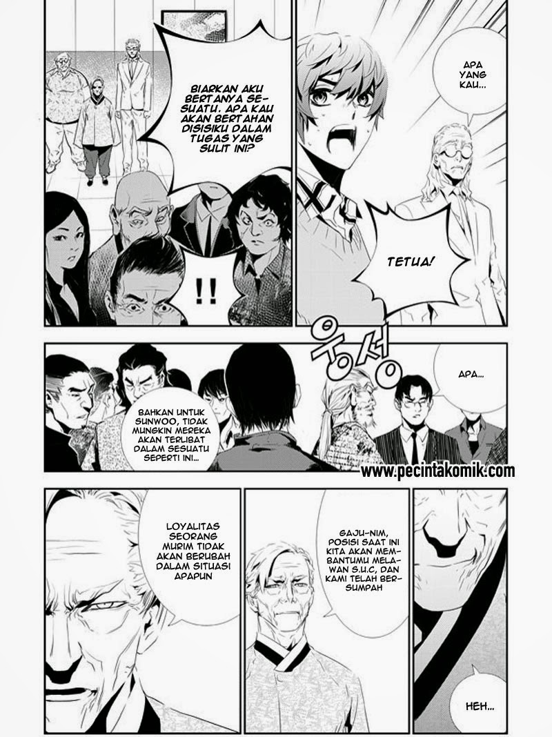 The Breaker: New Waves Chapter 159 - halaman 5