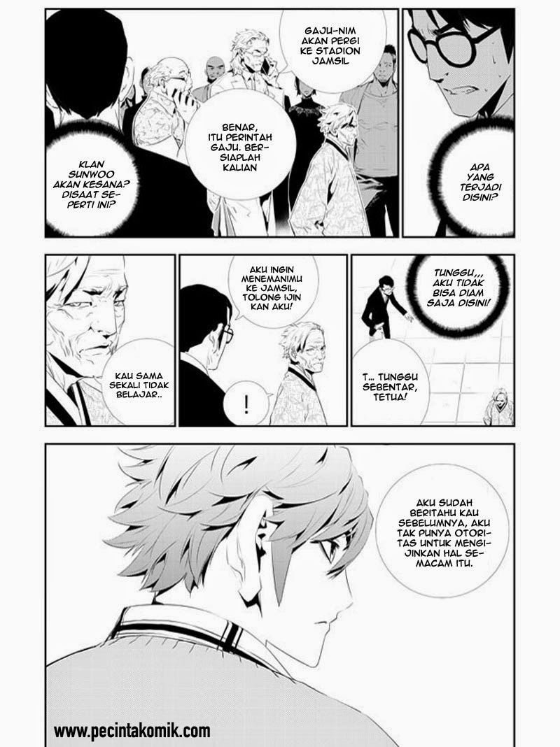 The Breaker: New Waves Chapter 159 - halaman 7