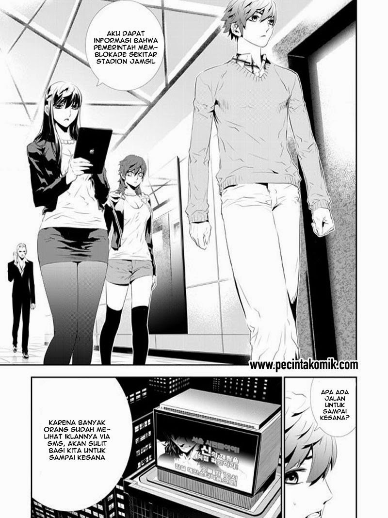 The Breaker: New Waves Chapter 159 - halaman 8