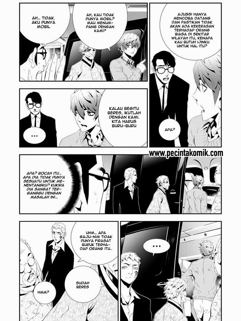 The Breaker: New Waves Chapter 160 - halaman 11