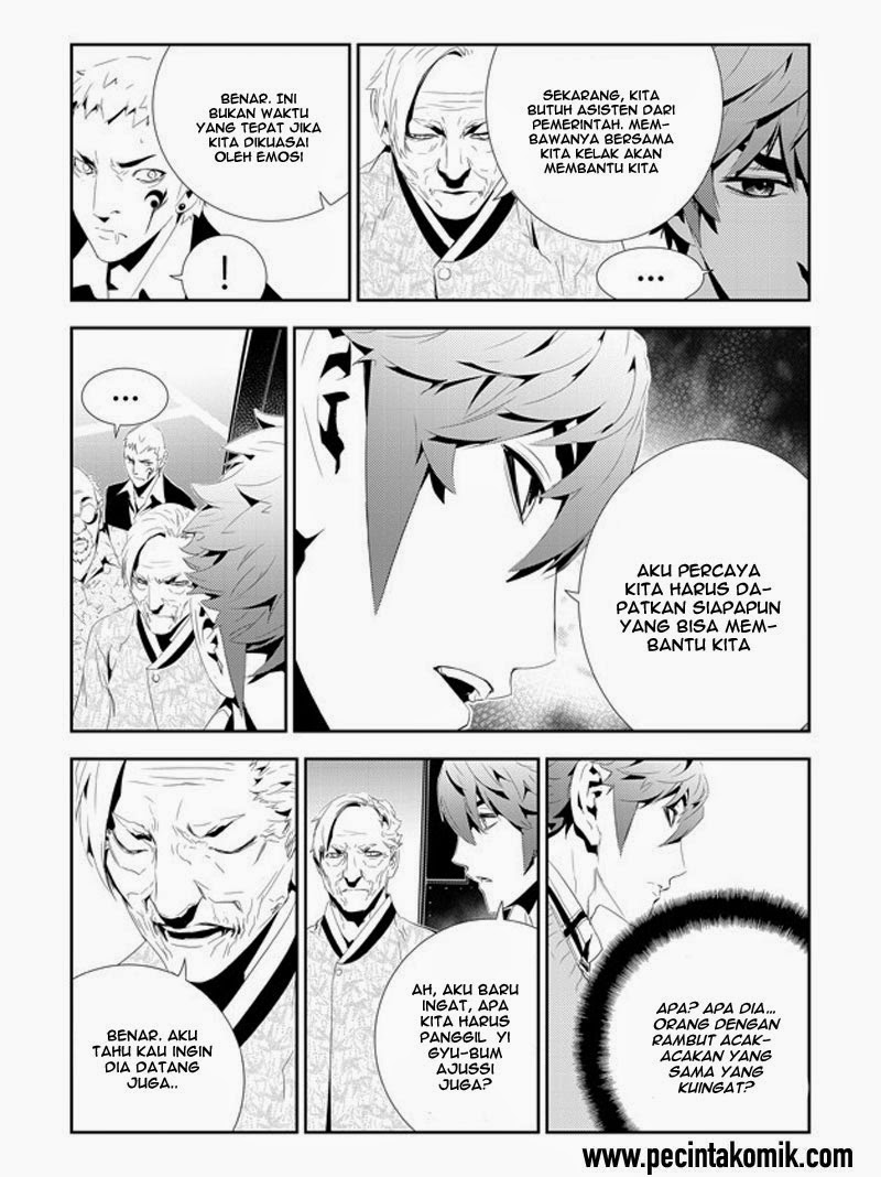 The Breaker: New Waves Chapter 160 - halaman 12