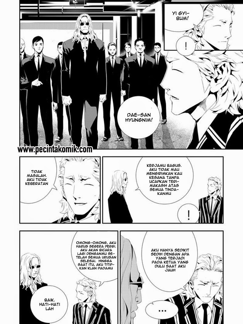The Breaker: New Waves Chapter 160 - halaman 14