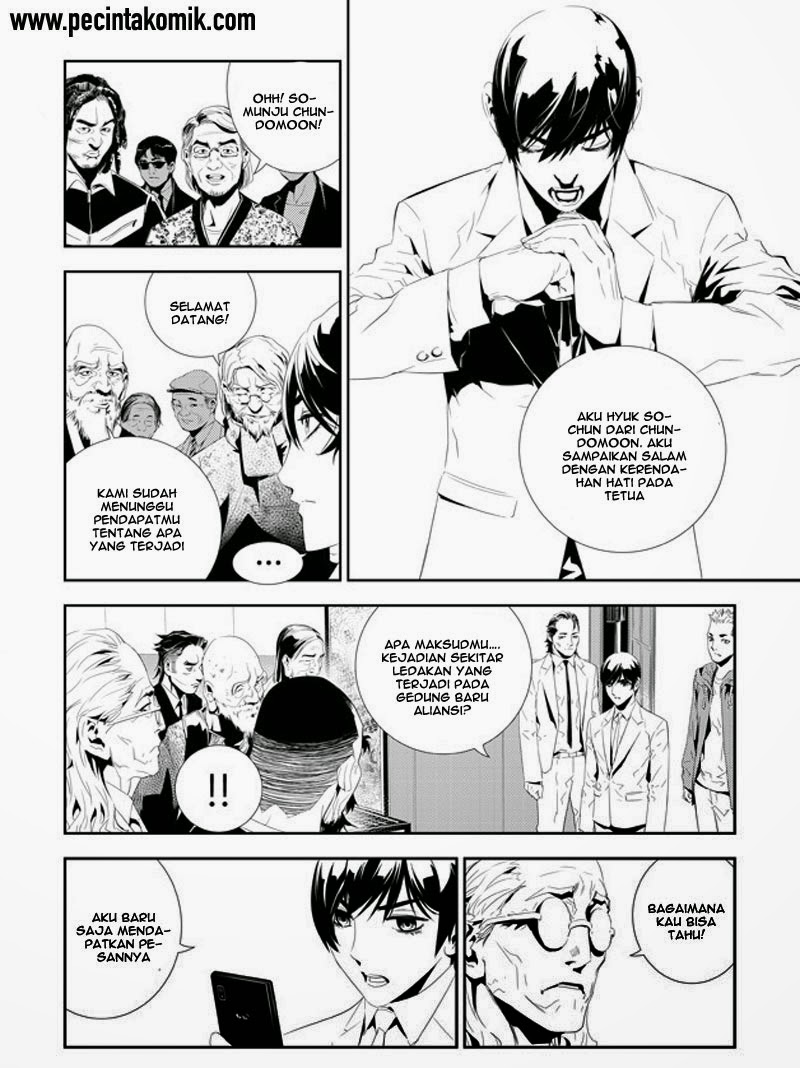 The Breaker: New Waves Chapter 160 - halaman 5