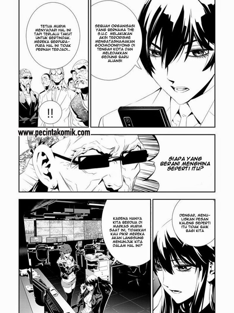 The Breaker: New Waves Chapter 160 - halaman 6