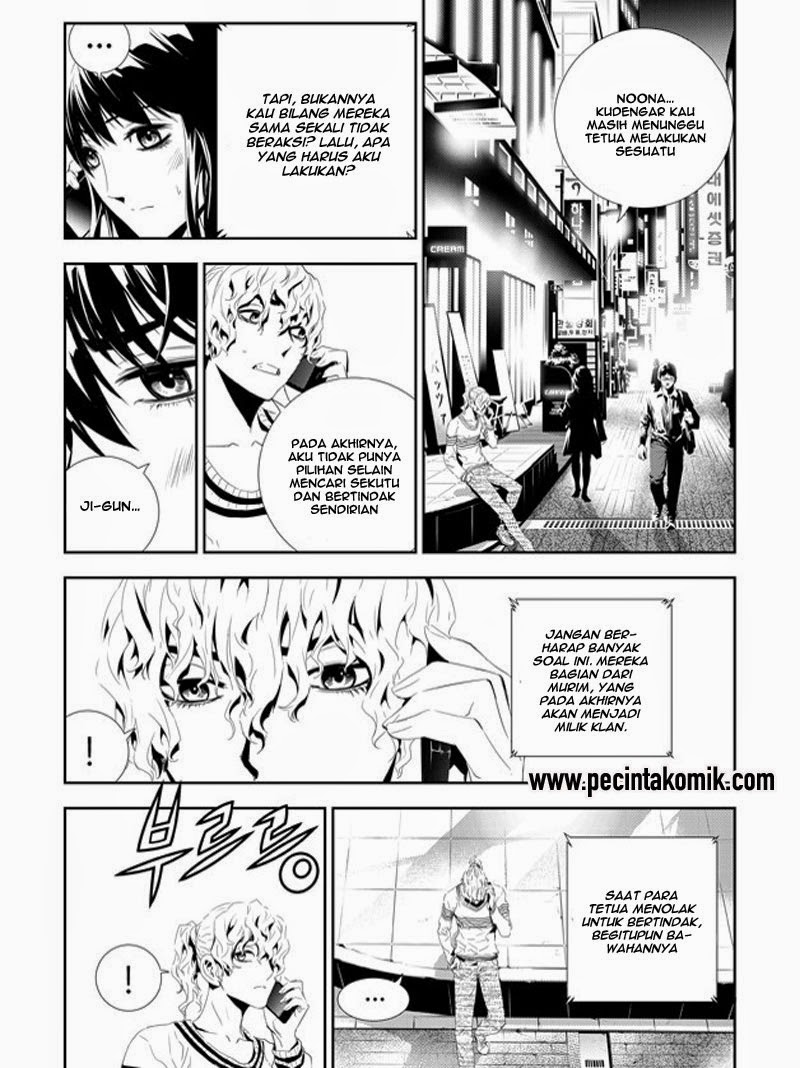 The Breaker: New Waves Chapter 160 - halaman 7