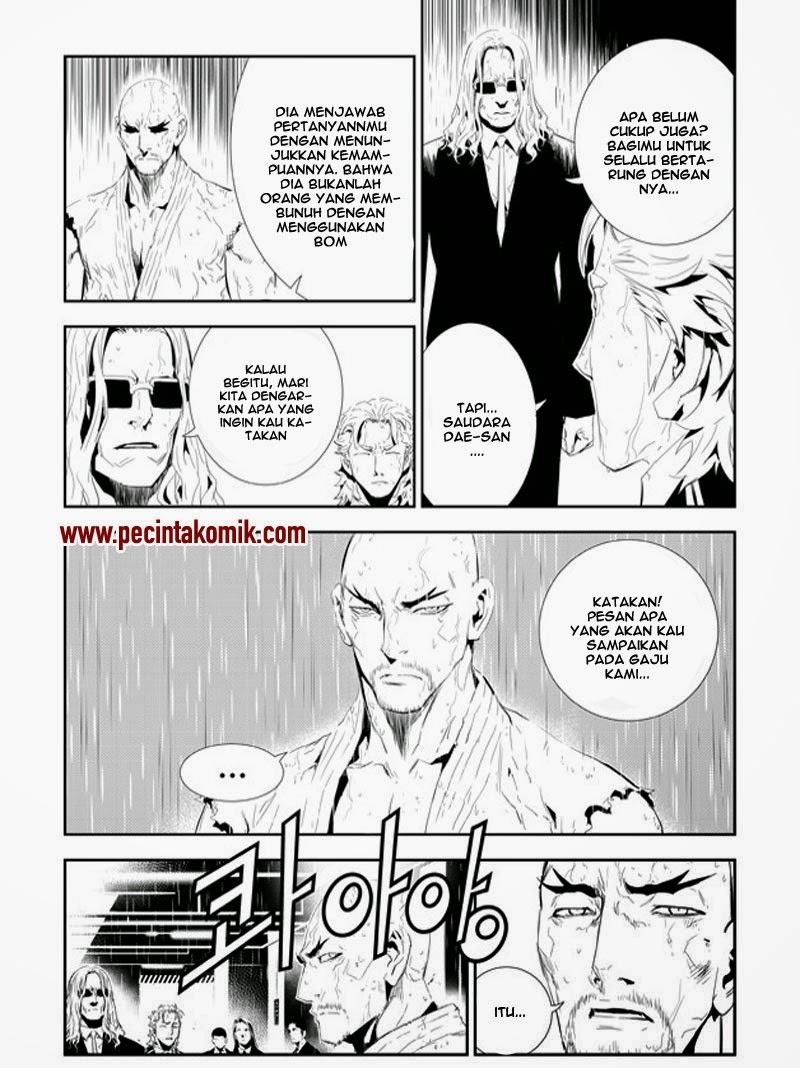 The Breaker: New Waves Chapter 161 - halaman 12