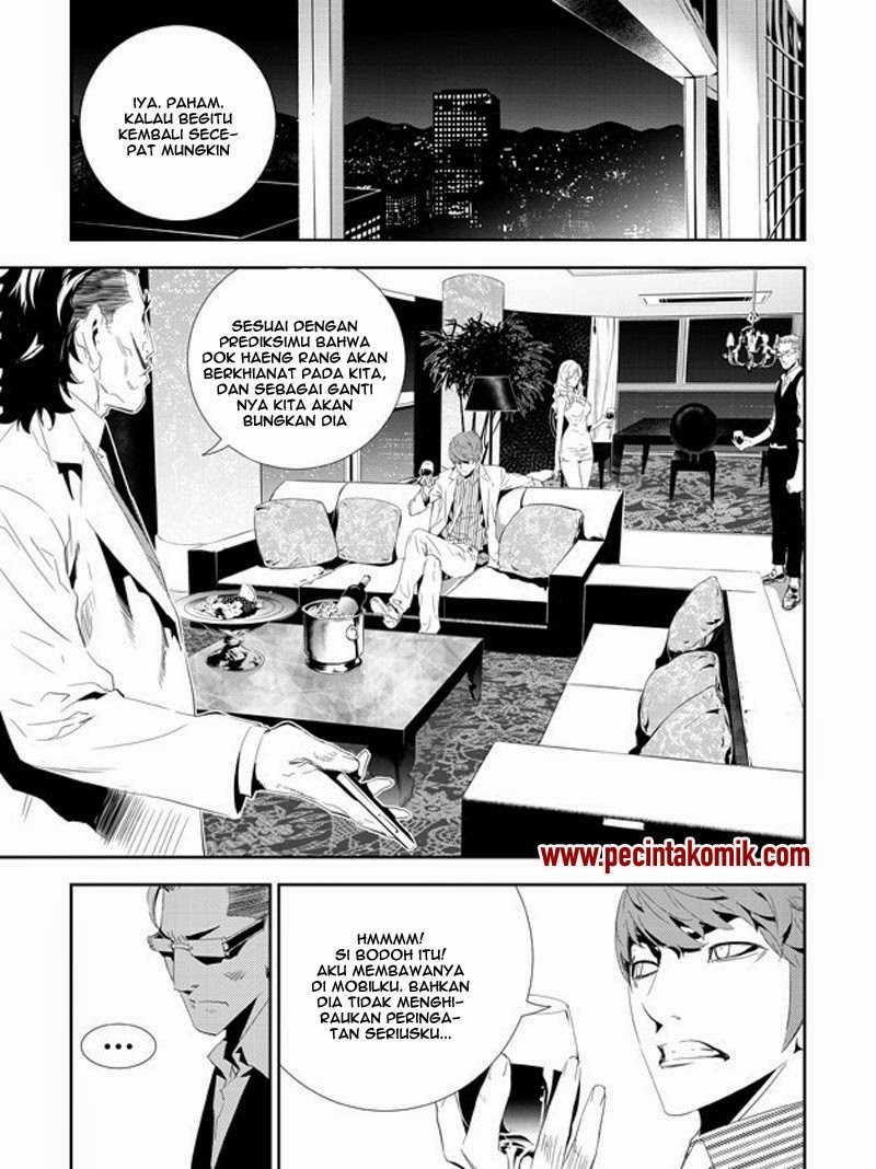The Breaker: New Waves Chapter 161 - halaman 16