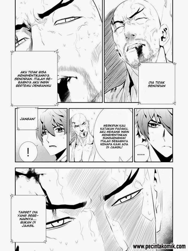 The Breaker: New Waves Chapter 162 - halaman 10