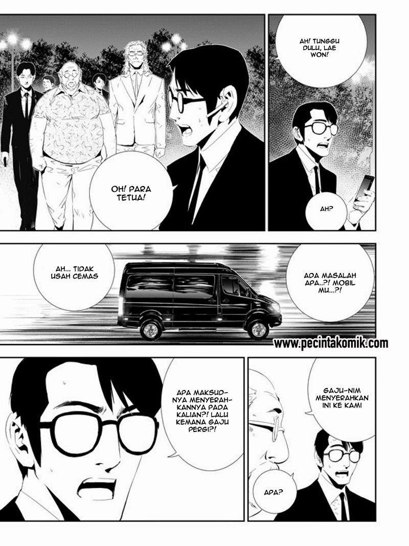 The Breaker: New Waves Chapter 162 - halaman 12