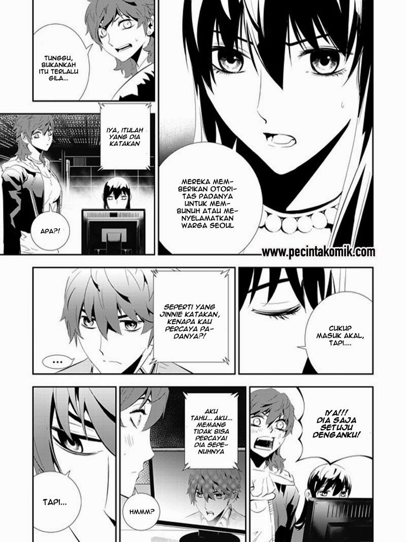The Breaker: New Waves Chapter 162 - halaman 14