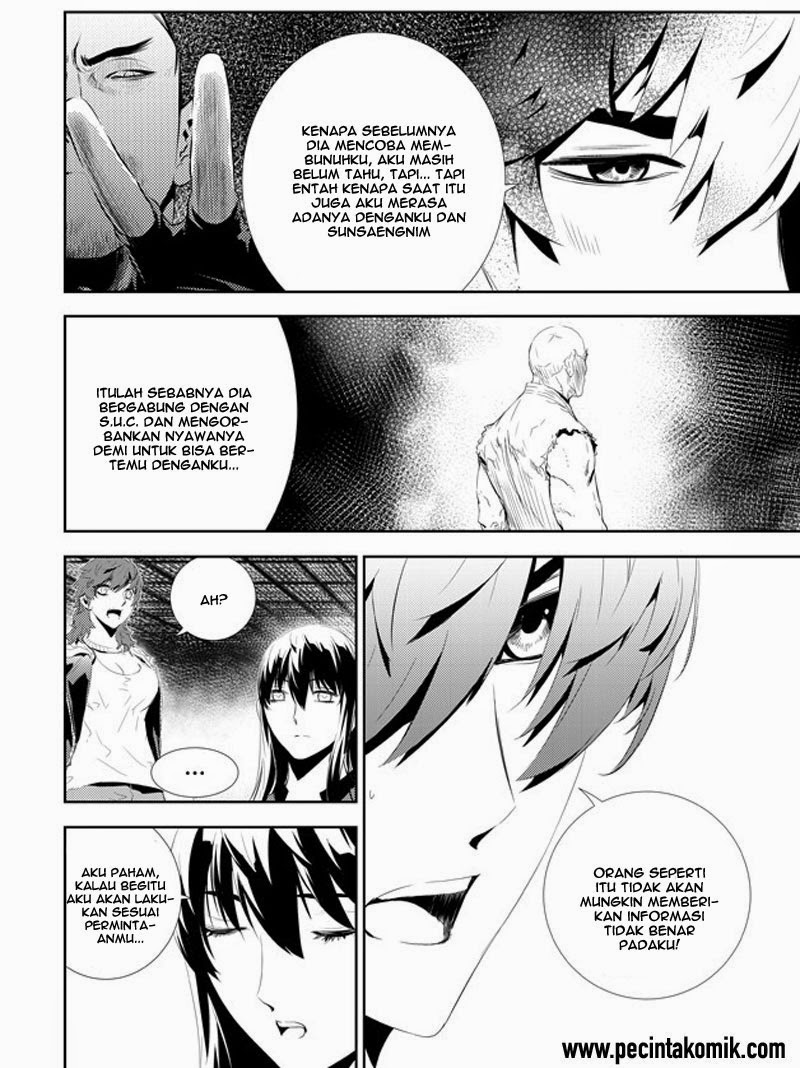 The Breaker: New Waves Chapter 162 - halaman 17