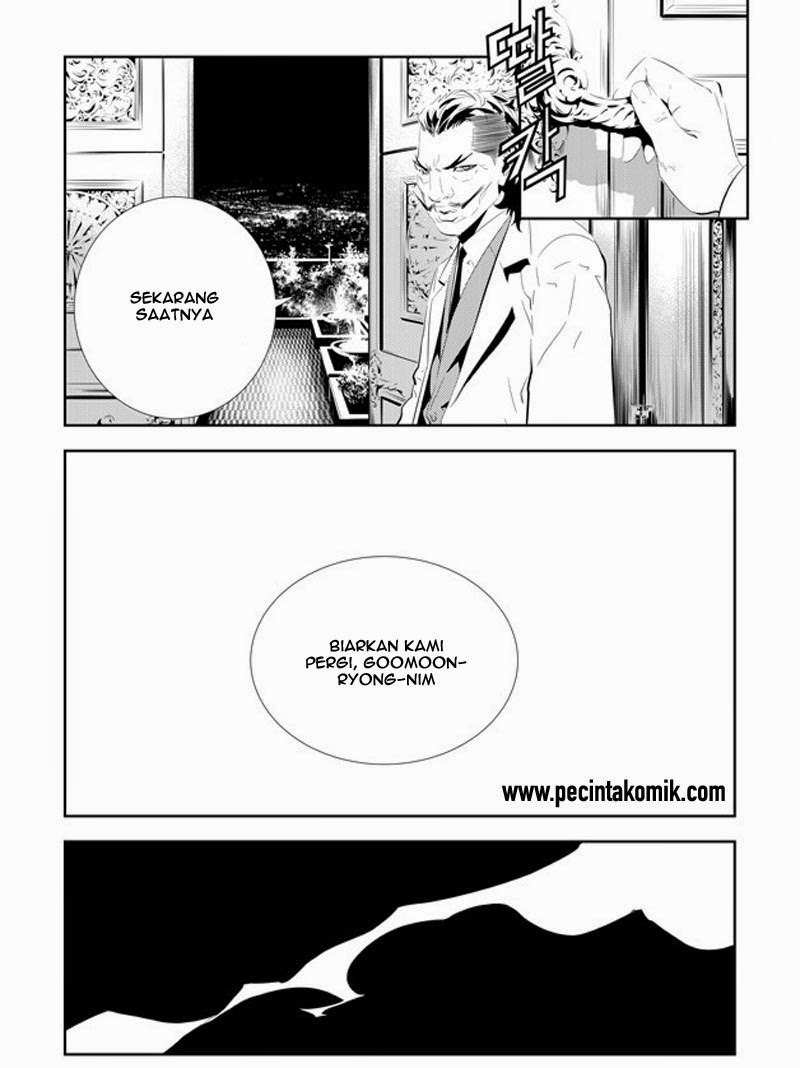 The Breaker: New Waves Chapter 162 - halaman 18