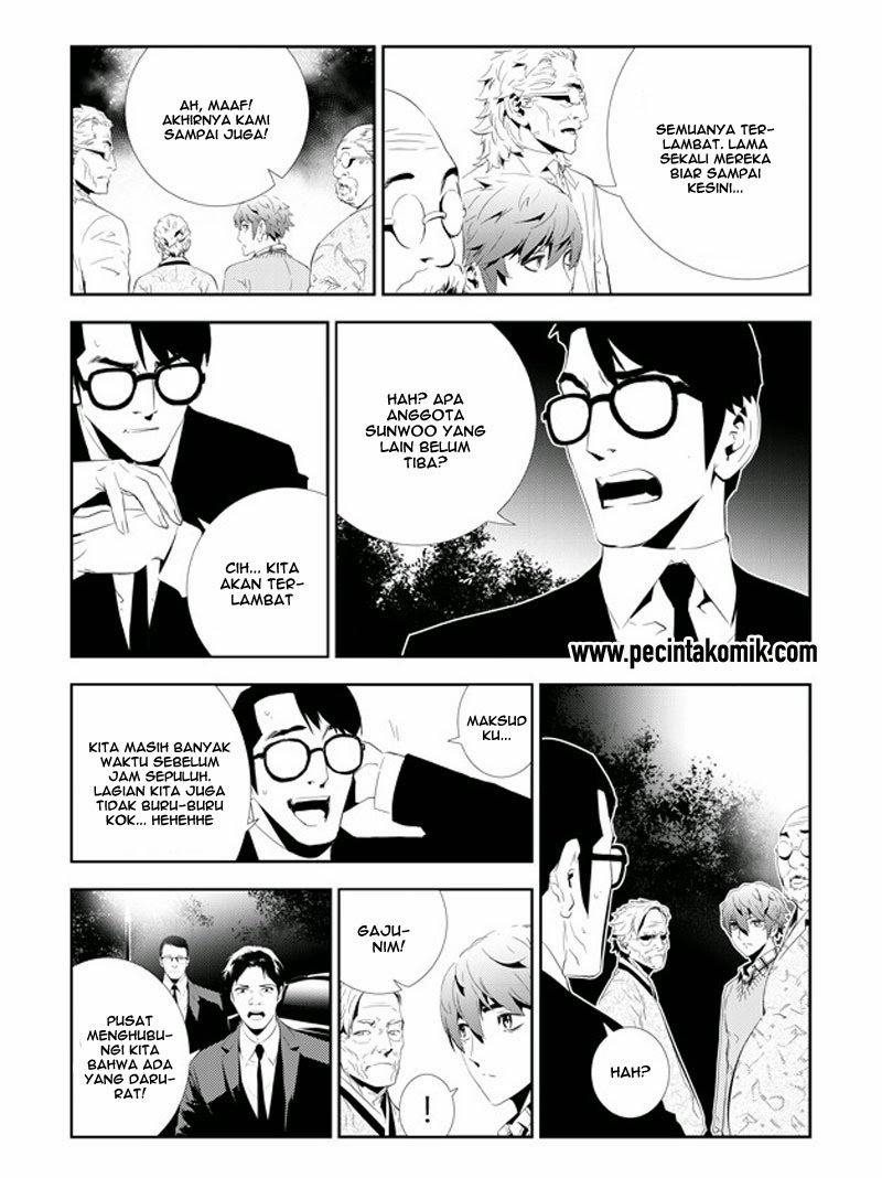 The Breaker: New Waves Chapter 162 - halaman 7