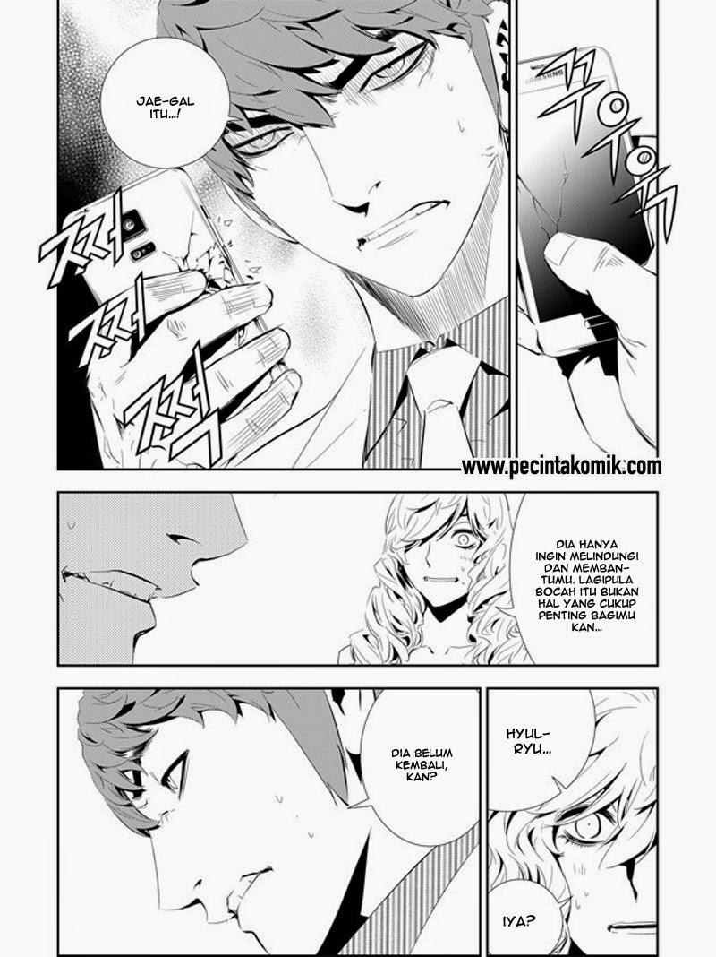 The Breaker: New Waves Chapter 163 - halaman 11