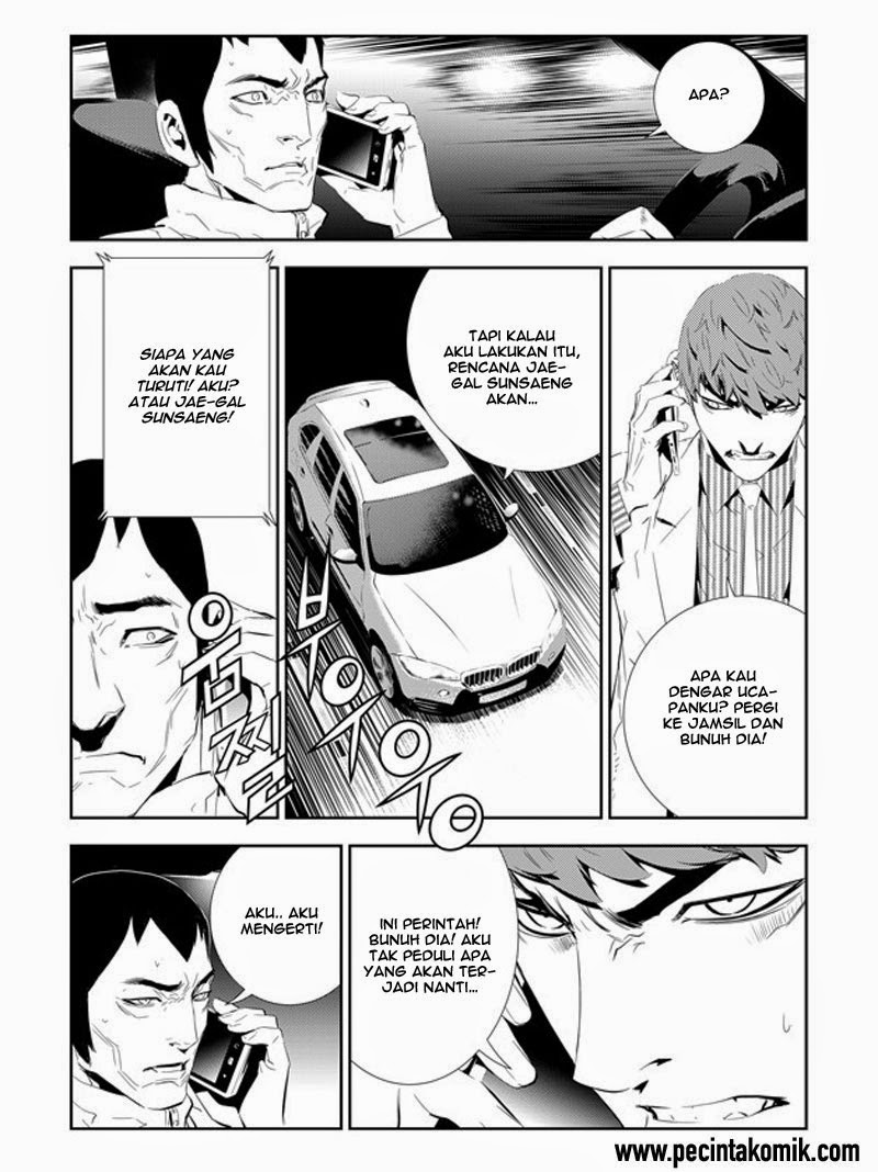 The Breaker: New Waves Chapter 163 - halaman 12