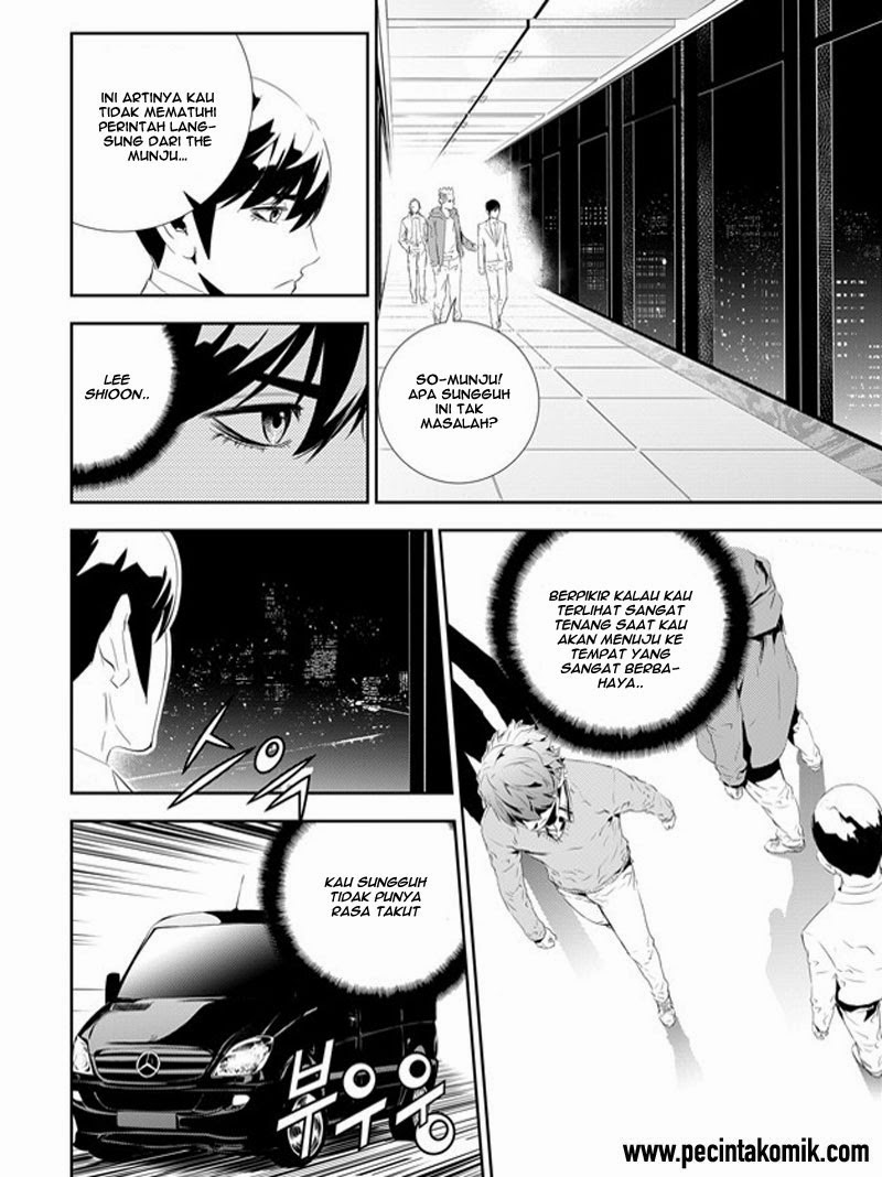 The Breaker: New Waves Chapter 163 - halaman 19