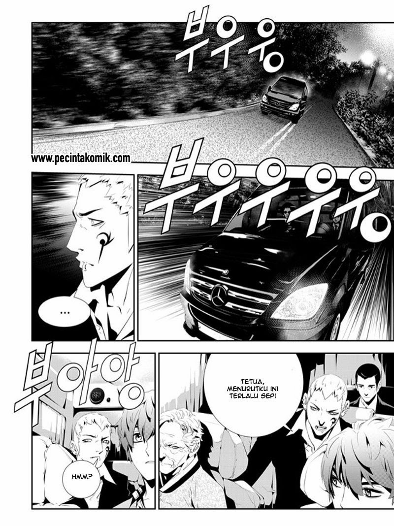 The Breaker: New Waves Chapter 164 - halaman 11
