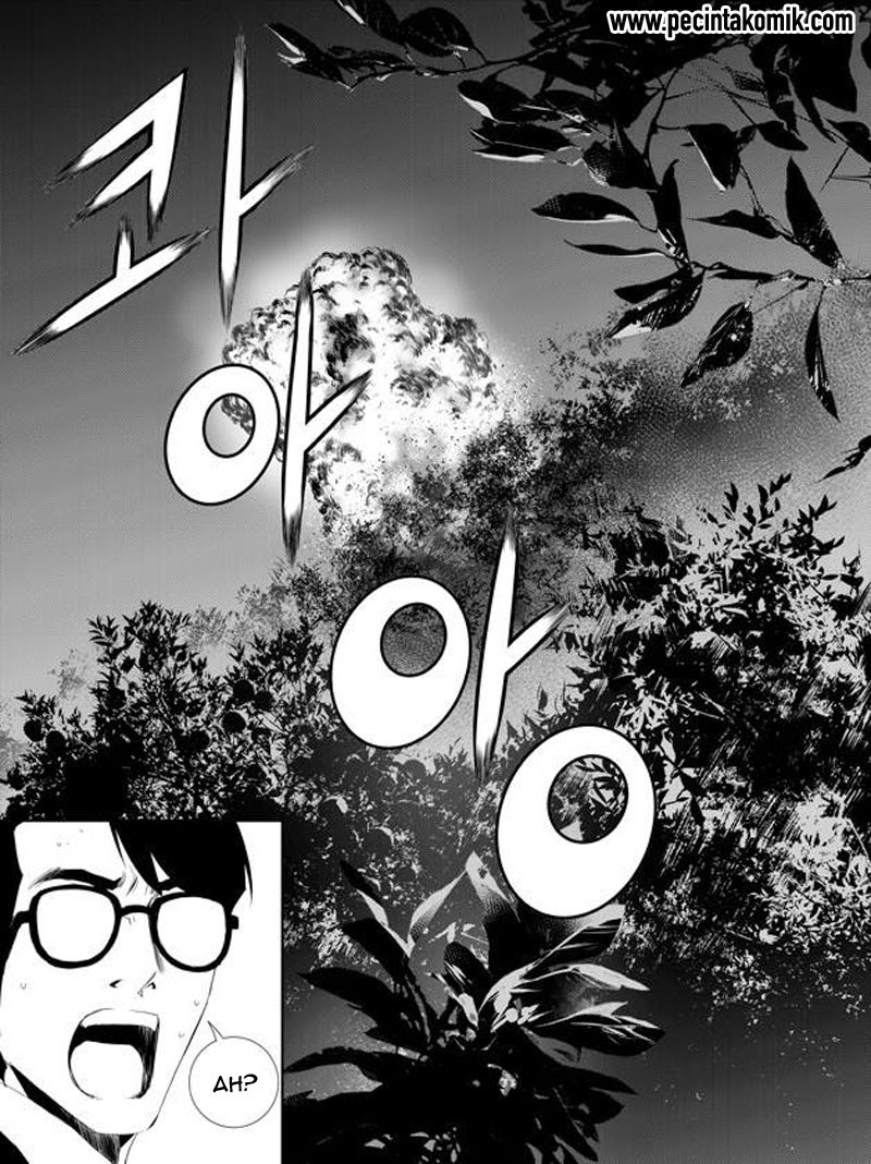 The Breaker: New Waves Chapter 164 - halaman 16