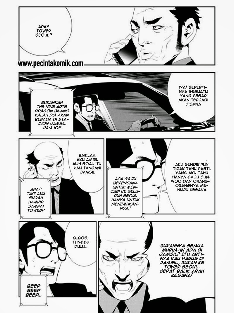 The Breaker: New Waves Chapter 164 - halaman 3