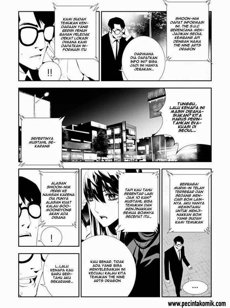 The Breaker: New Waves Chapter 164 - halaman 6