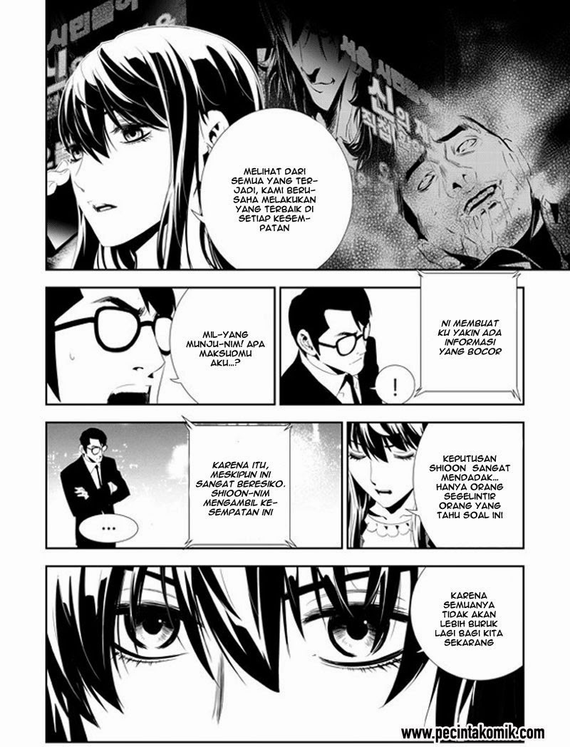The Breaker: New Waves Chapter 164 - halaman 7