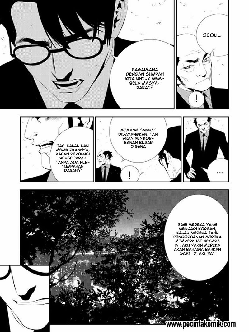 The Breaker: New Waves Chapter 165 - halaman 10