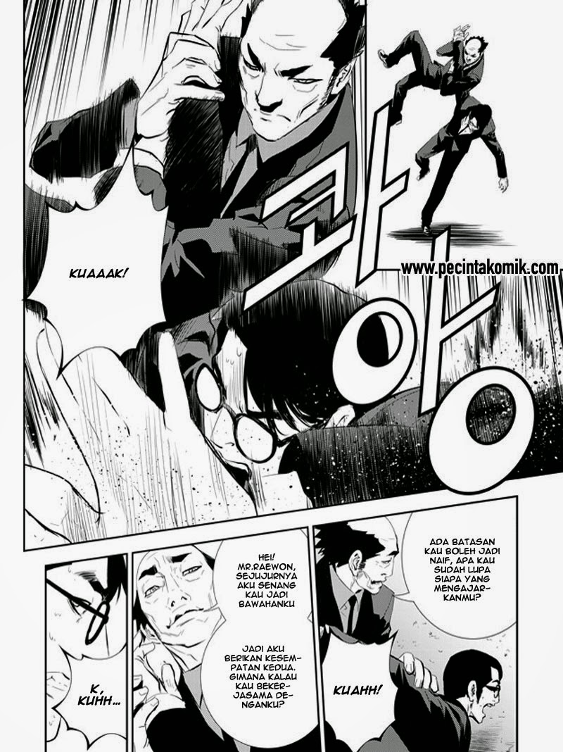 The Breaker: New Waves Chapter 165 - halaman 17