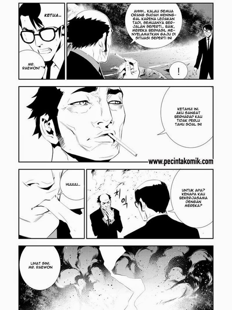 The Breaker: New Waves Chapter 165 - halaman 6