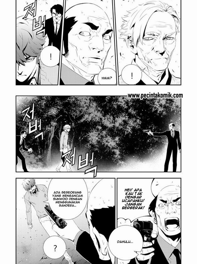 The Breaker: New Waves Chapter 166 - halaman 11
