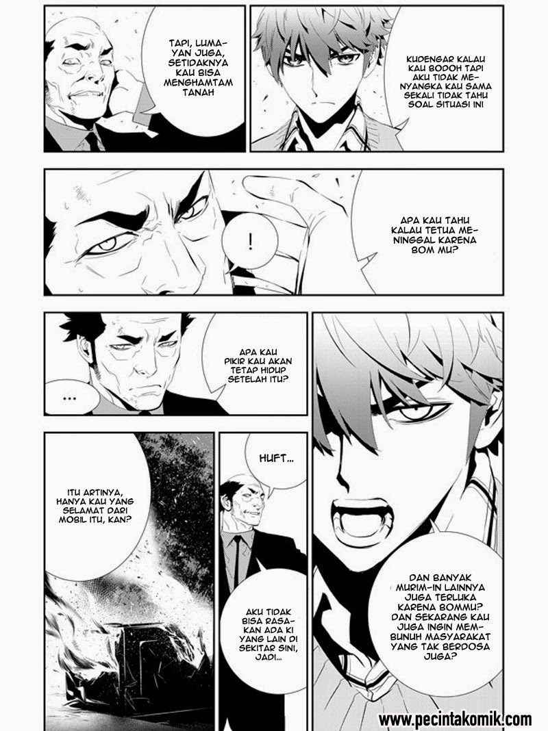 The Breaker: New Waves Chapter 166 - halaman 5