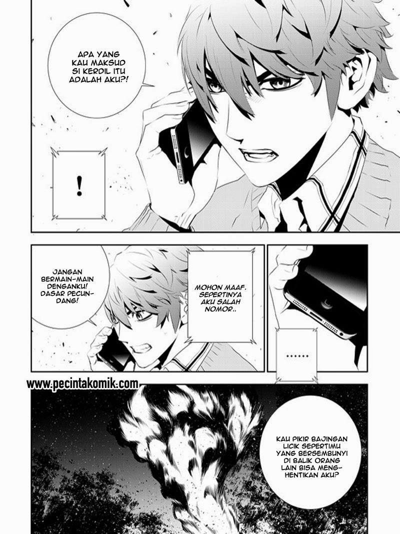 The Breaker: New Waves Chapter 167 - halaman 5