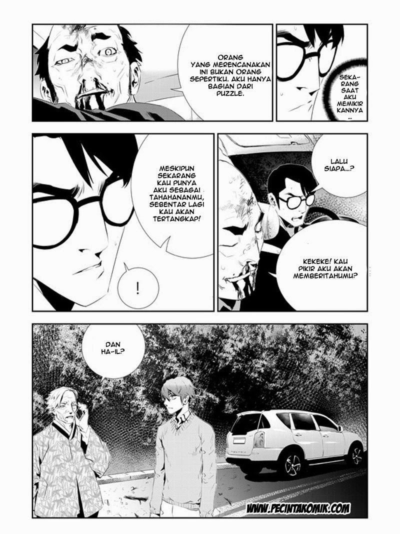 The Breaker: New Waves Chapter 168 - halaman 14
