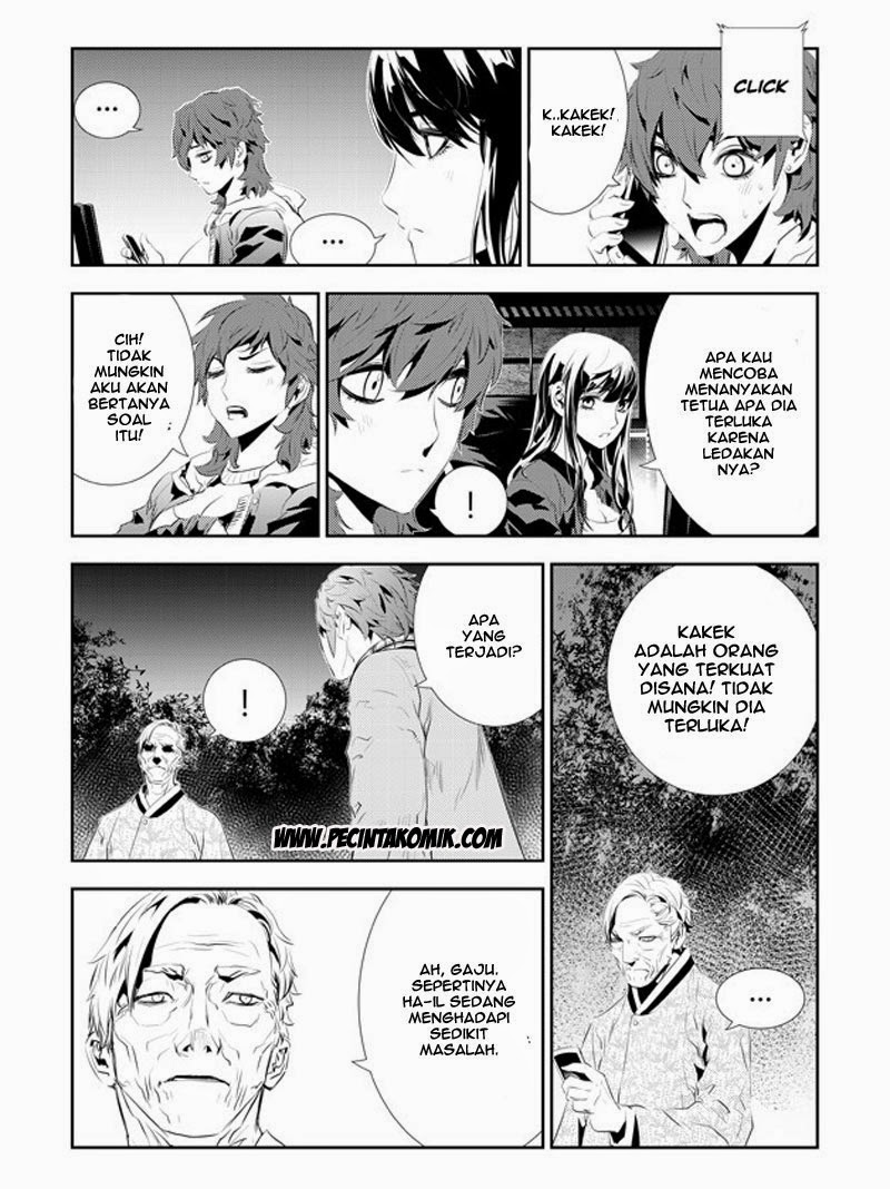 The Breaker: New Waves Chapter 168 - halaman 16