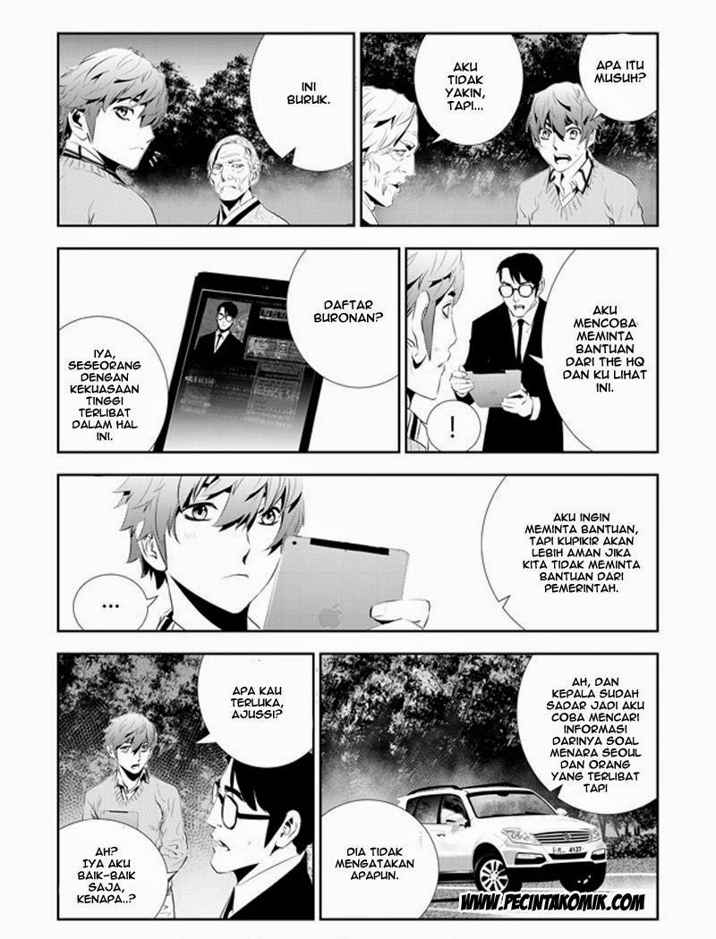 The Breaker: New Waves Chapter 168 - halaman 17
