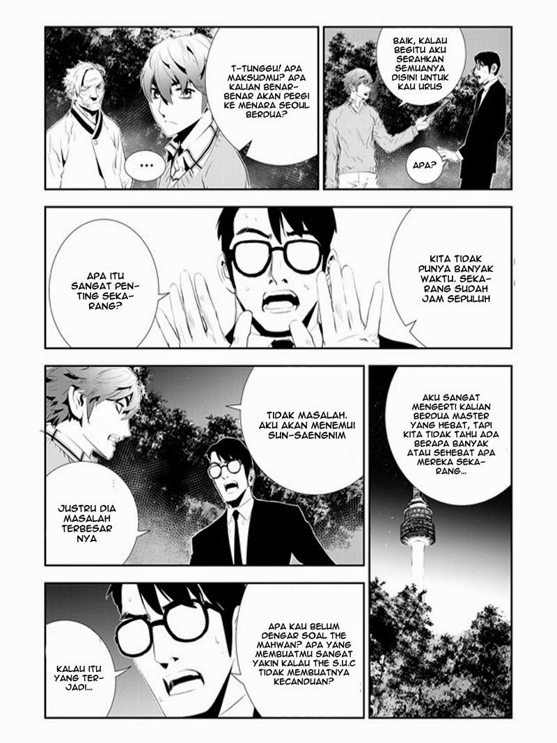 The Breaker: New Waves Chapter 168 - halaman 18