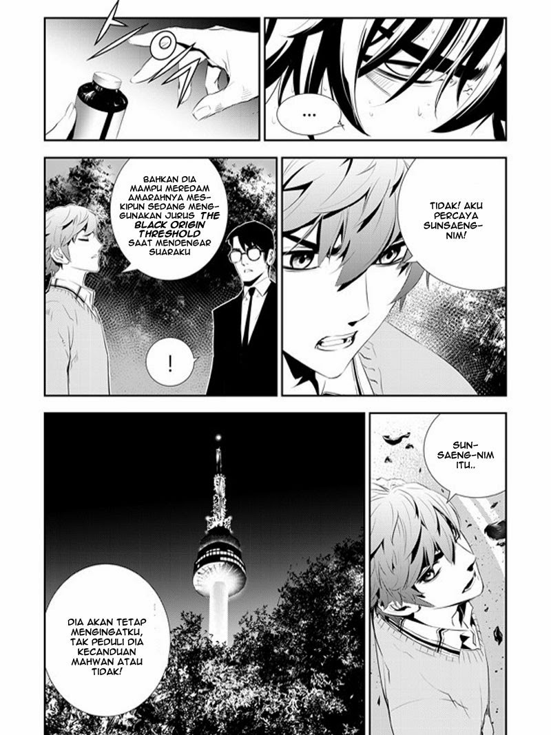 The Breaker: New Waves Chapter 168 - halaman 20