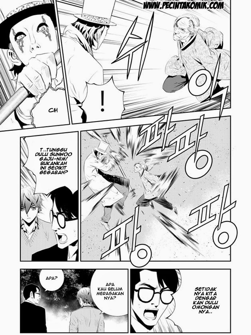 The Breaker: New Waves Chapter 169 - halaman 10