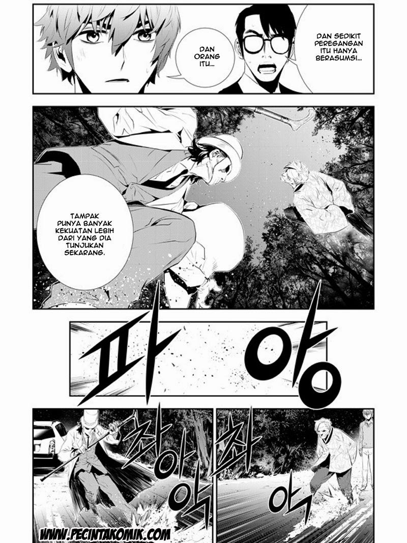 The Breaker: New Waves Chapter 169 - halaman 12
