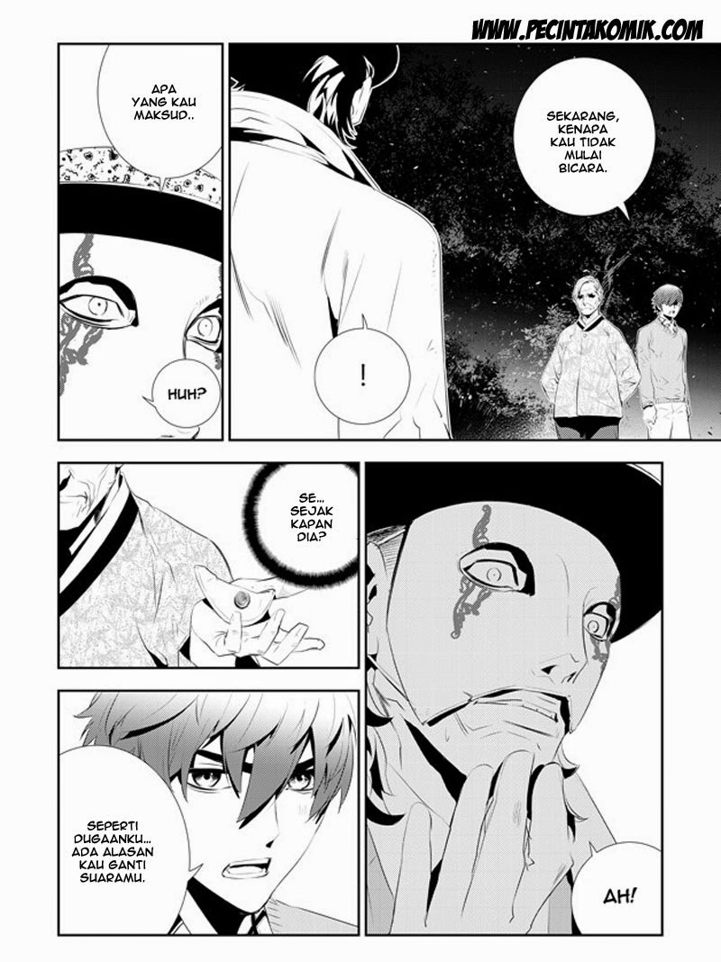 The Breaker: New Waves Chapter 169 - halaman 13