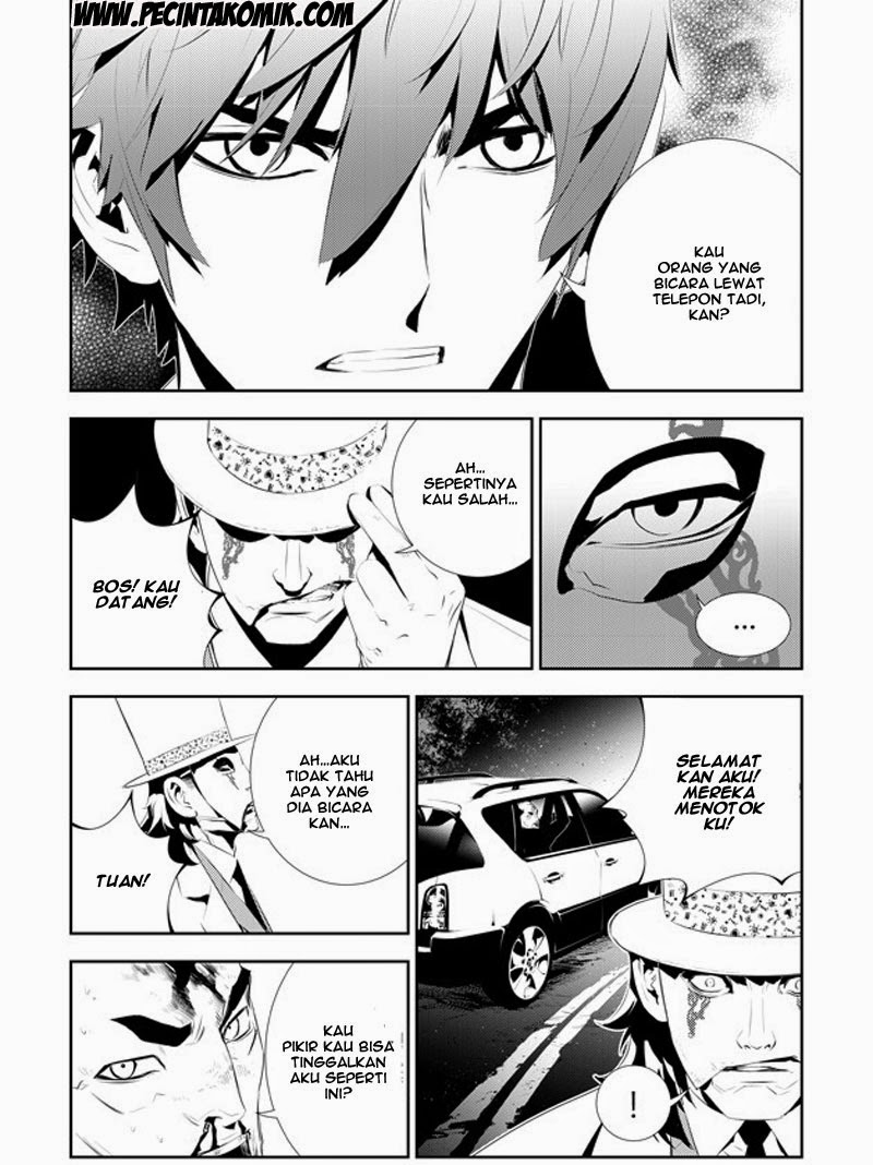 The Breaker: New Waves Chapter 169 - halaman 14