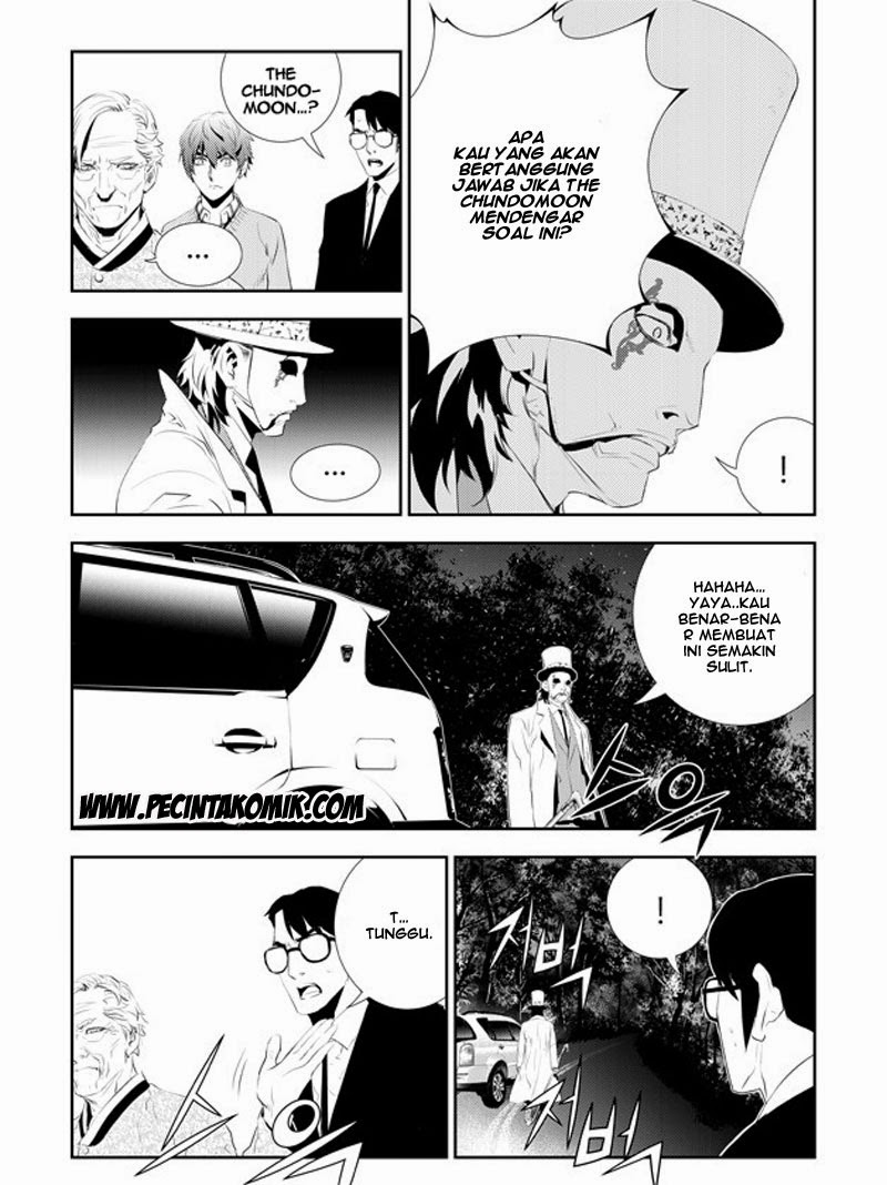 The Breaker: New Waves Chapter 169 - halaman 15