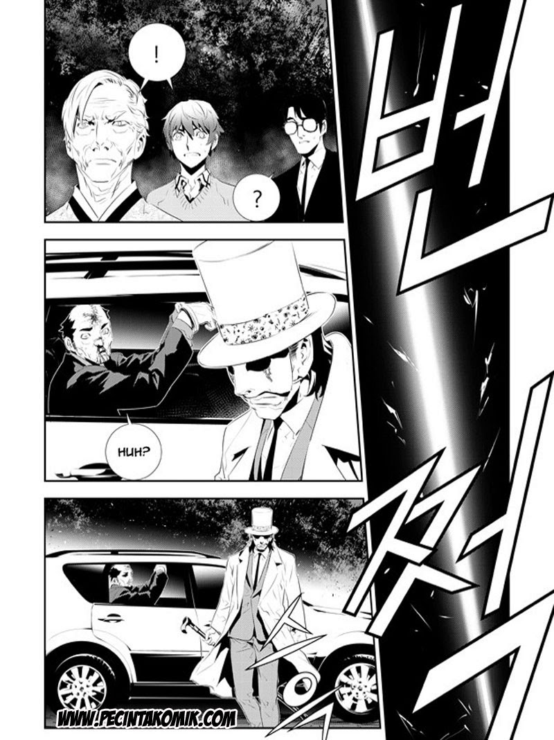 The Breaker: New Waves Chapter 169 - halaman 17