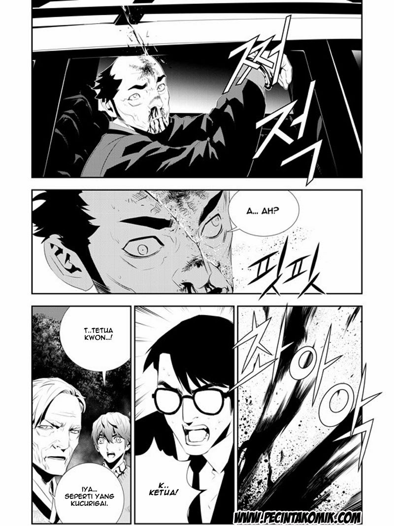 The Breaker: New Waves Chapter 169 - halaman 18