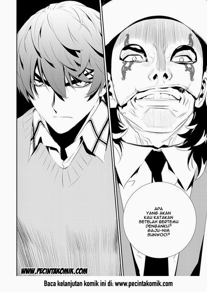 The Breaker: New Waves Chapter 169 - halaman 20