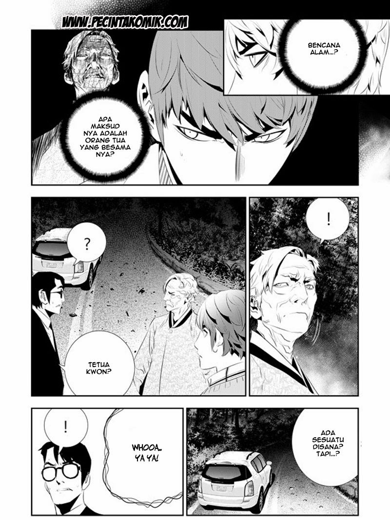 The Breaker: New Waves Chapter 169 - halaman 7