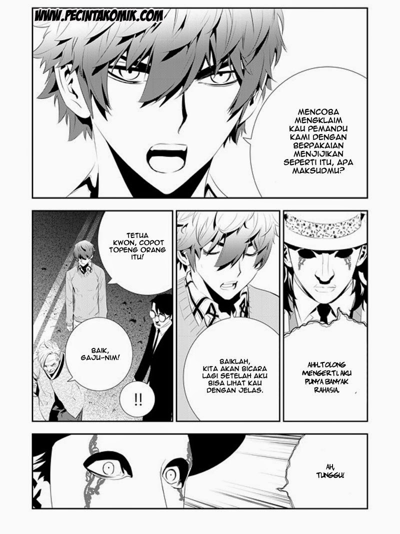 The Breaker: New Waves Chapter 169 - halaman 9