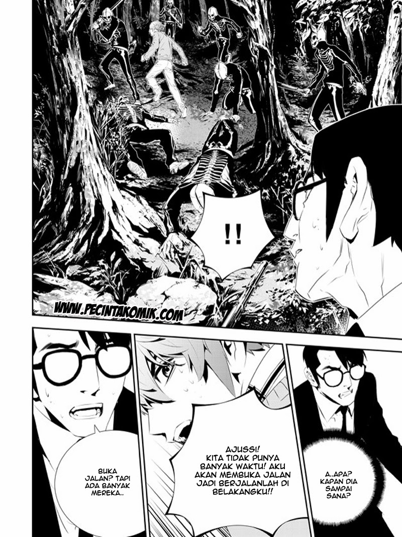 The Breaker: New Waves Chapter 170 - halaman 17