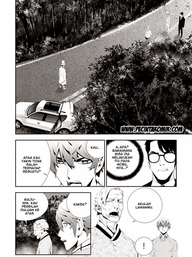 The Breaker: New Waves Chapter 170 - halaman 3
