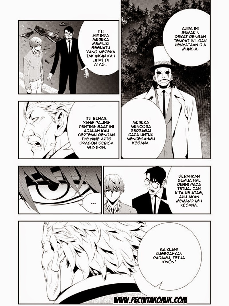 The Breaker: New Waves Chapter 170 - halaman 4