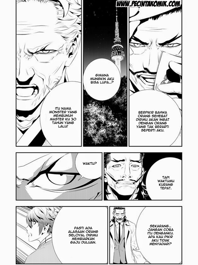 The Breaker: New Waves Chapter 170 - halaman 7